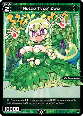 Nettle Type: Zwei (Parallel Foil) (5073) [WXDi-P05] - WIXOSS Single