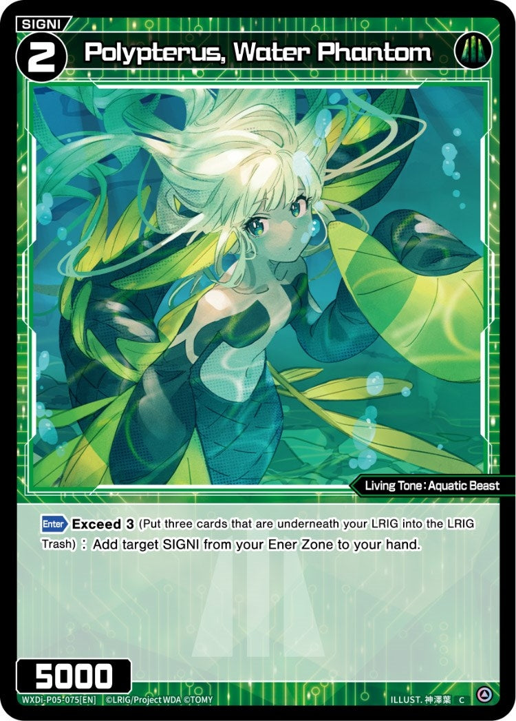 Polypterus Water Phantom (5075) [WXDi-P05] - WIXOSS Single