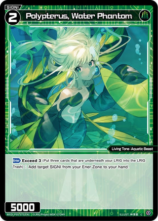 Polypterus Water Phantom (5075) [WXDi-P05] - WIXOSS Single