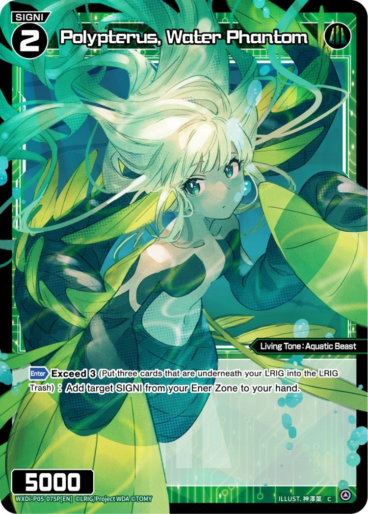 Polypterus Water Phantom (Parallel Foil) (5075) [WXDi-P05] - WIXOSS Single