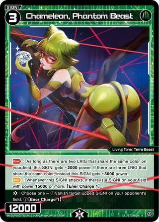 Chameleon Phantom Beast (5076) [WXDi-P05] - WIXOSS Single