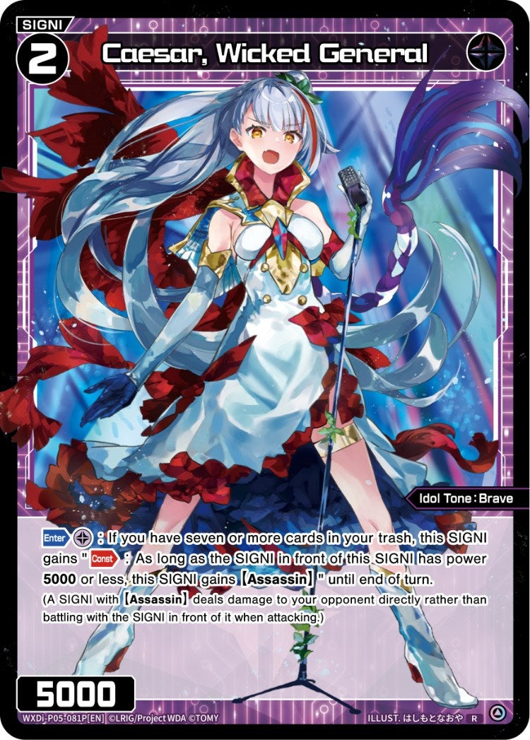 Caesar Wicked General (Parallel Foil) (5081) [WXDi-P05] - WIXOSS Single