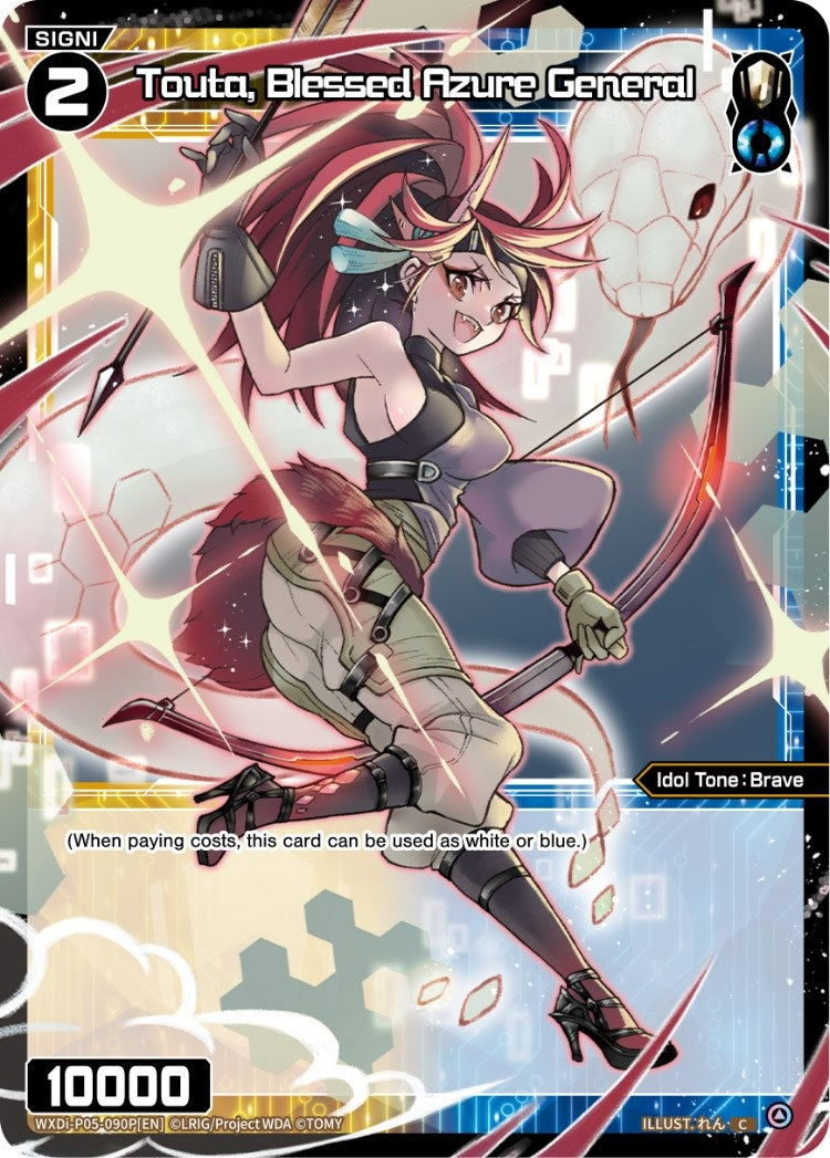 Touta Blessed Azure General (Parallel Foil) (5090) [WXDi-P05] - WIXOSS Single
