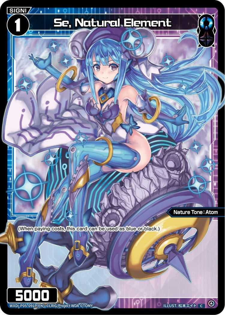 Se Natural Element (Parallel Foil) (5091) [WXDi-P05] - WIXOSS Single