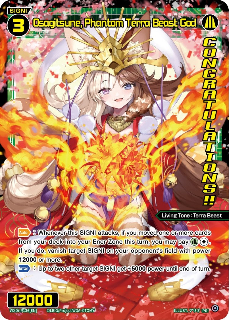 Osagitsune Phantom Terra Beast God (October 2022) (Winner) (136) [WXDi-P] - WIXOSS Single