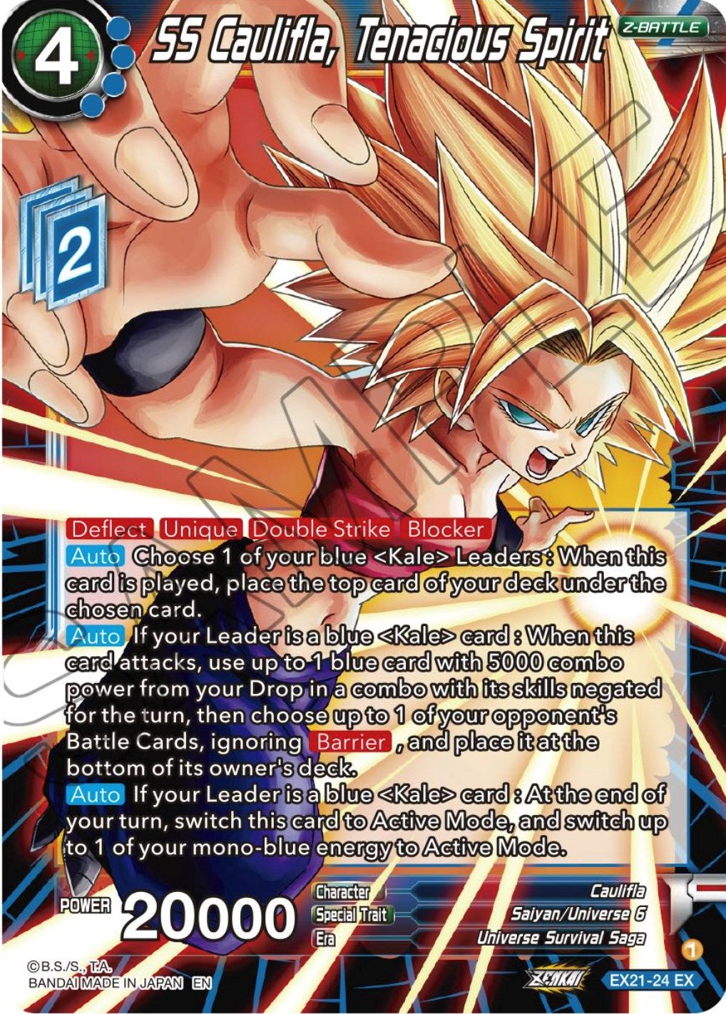 Image for SS Caulifla, Tenacious Spirit (EX21-24) [DBS-BE21]