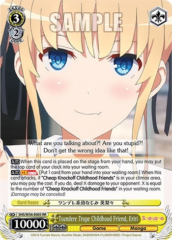 Tsundere Trope Childhood Friend Eriri (56003) [SHRB] - Weiss Schwarz Single