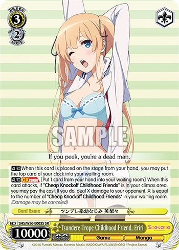Tsundere Trope Childhood Friend Eriri (SR) (56003) [SHRB] - Weiss Schwarz Single