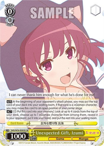 Unexpected Gift Izumi (SR) (56005) [SHRB] - Weiss Schwarz Single
