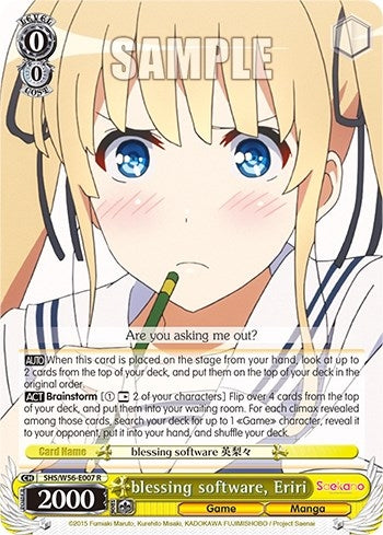 blessing software Eriri (56007) [SHRB] - Weiss Schwarz Single