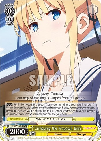 Critiquing the Proposal Eriri (56012) [SHRB] - Weiss Schwarz Single