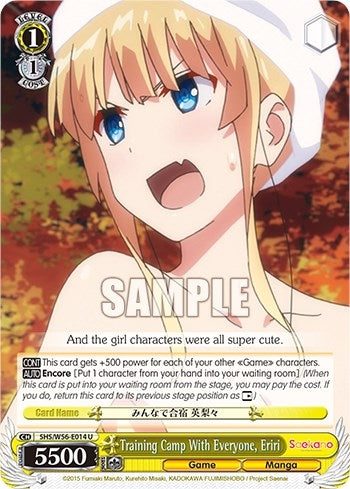 Training Camp With Everyone Eriri (56014) [SHRB] - Weiss Schwarz Single
