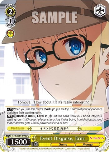 Event Disguise Eriri (56020) [SHRB] - Weiss Schwarz Single
