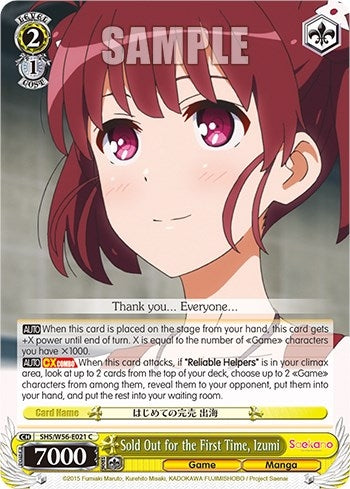 Sold Out for the First Time Izumi (56021) [SHRB] - Weiss Schwarz Single
