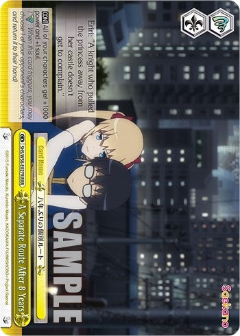 A Separate Route After 8 Years (RRR) (56027) [SHRB] - Weiss Schwarz Single