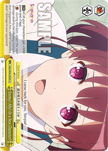 Enemy? Ally? Or a New Character? (56029) [SHRB] - Weiss Schwarz Single