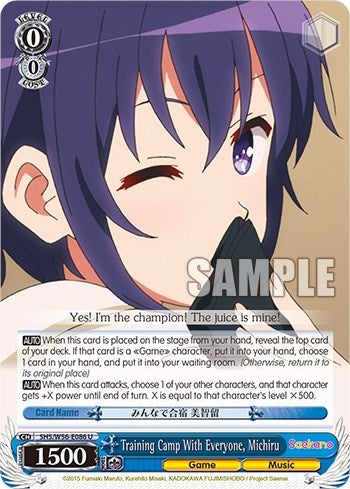 Training Camp With Everyone Michiru (56086) [SHRB] - Weiss Schwarz Single