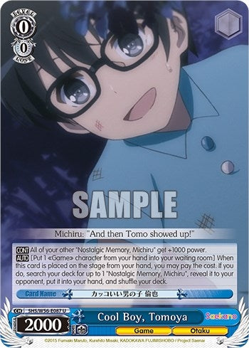 Cool Boy Tomoya (56087) [SHRB] - Weiss Schwarz Single