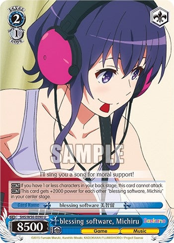 blessing software Michiru (56090) [SHRB] - Weiss Schwarz Single