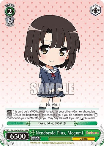 Nendoroid Plus Megumi (Foil) (56103) [SHRB] - Weiss Schwarz Single