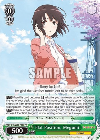 Flat Position Megumi (5606) [SHRB] - Weiss Schwarz Single