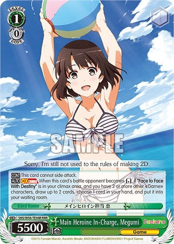 Main Heroine In-Charge Megumi (RRR) (5604) [SHRB] - Weiss Schwarz Single