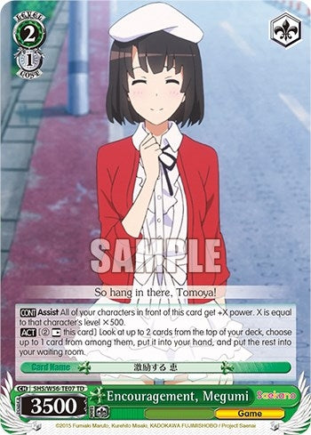 Encouragement Megumi (5607) [SHRB] - Weiss Schwarz Single
