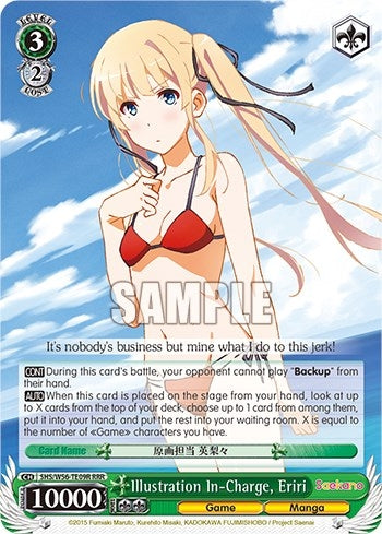 Illustration In-Charge Eriri (RRR) (5609) [SHRB] - Weiss Schwarz Single