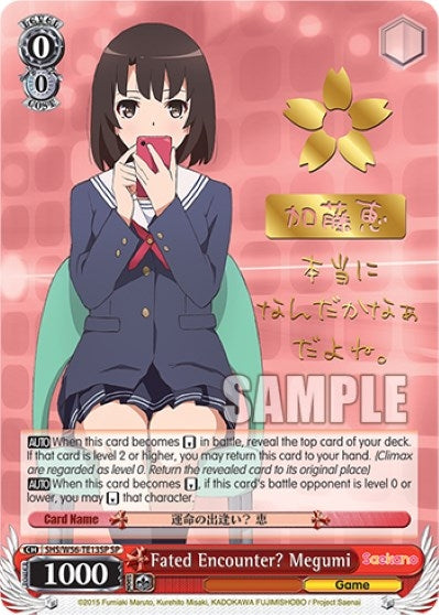 Fated Encounter? Megumi (SP) (5613) [SHRB] - Weiss Schwarz Single