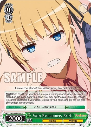Vain Resistance Eriri (56039) [SHRB] - Weiss Schwarz Single