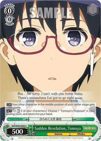 Sudden Revelation Tomoya (56045) [SHRB] - Weiss Schwarz Single