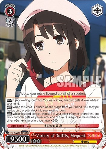 Variety of Outfits Megumi (56058) [SHRB] - Weiss Schwarz Single