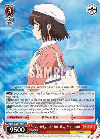 Variety of Outfits Megumi (SR) (56058) [SHRB] - Weiss Schwarz Single