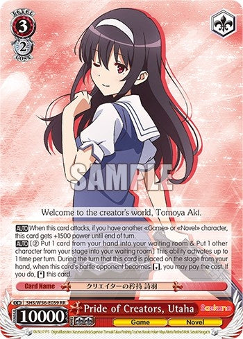 Pride of Creators Utaha (56059) [SHRB] - Weiss Schwarz Single