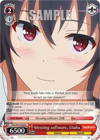 blessing software Utaha (56064) [SHRB] - Weiss Schwarz Single