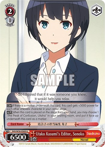 Utako Kasumi’s Editor Sonoko (56069) [SHRB] - Weiss Schwarz Single