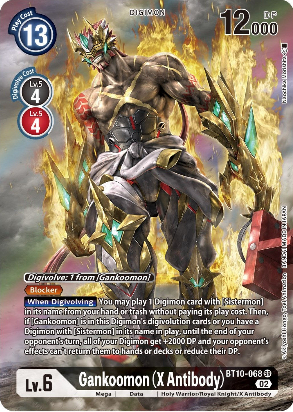 Gankoomon (X Antibody) (Alternate Art) (10068) [BT10] - Digimon Card Game Single