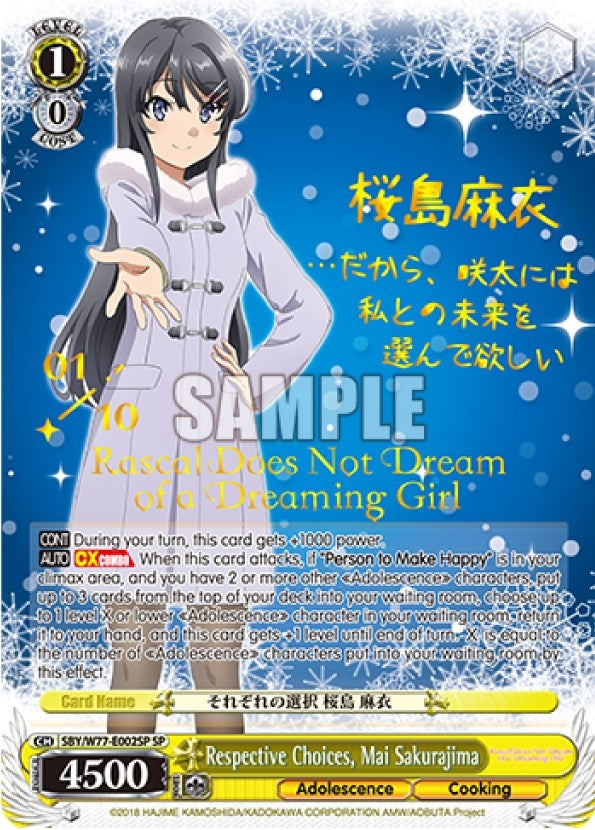 Respective Choices Mai Sakurajima (SP) (Serial Numbered) (77002) [SHS/W56] - Weiss Schwarz Single