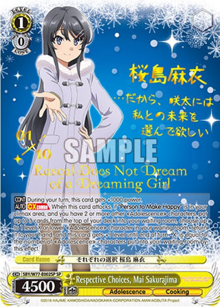 Respective Choices Mai Sakurajima (SP) (Serial Numbered) (77002) [SHS/W56] - Weiss Schwarz Single