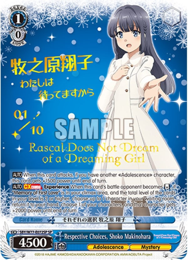Respective Choices Shoko Makinohara (SP) (Serial Numbered) (77072) [SHS/W56] - Weiss Schwarz Single