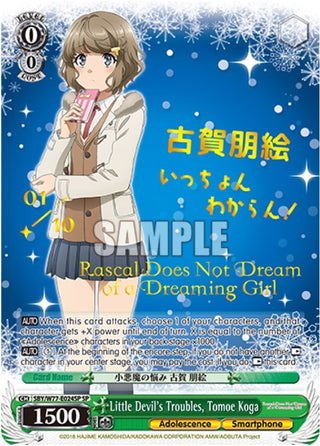 Little Devil’s Troubles Tomoe Koga (SP) (Serial Numbered) (77024) [SHS/W56] - Weiss Schwarz Single