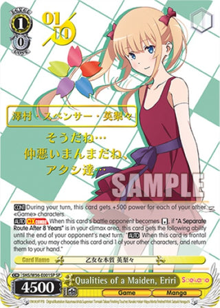 Qualities of a Maiden Eriri (SP) (Serial Numbered) (56001) [SHRB] - Weiss Schwarz Single