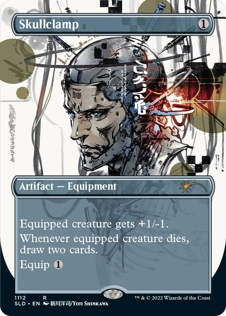 Skullclamp (Borderless) (1112) [SLD] - MTG Single