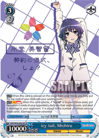 icy tail Michiru (SP) (Serial Numbered) (56081) [SHRB] - Weiss Schwarz Single