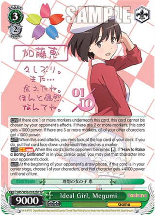 Ideal Girl Megumi (SP) (Serial Numbered) (56032) [SHRB] - Weiss Schwarz Single
