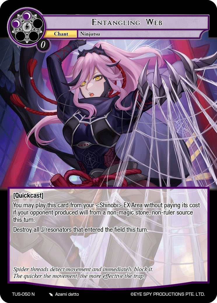 Entangling Web (50) [TUS] - Force of Will Single