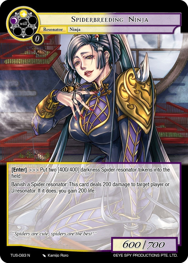 Spiderbreeding Ninja (83) [TUS] - Force of Will Single