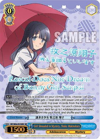 Girl Shrouded in Mystery Shoko Makinohara (SEC) (Silver Stamped) (64076) [SBY/W64] - Weiss Schwarz Single
