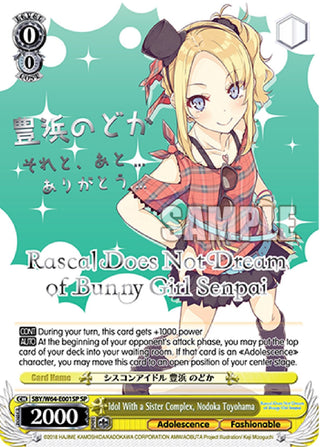 Idol With a Sister Complex Nodoka Toyohama (SP) (Silver Stamped) (64001) [SBY/W64] - Weiss Schwarz Single