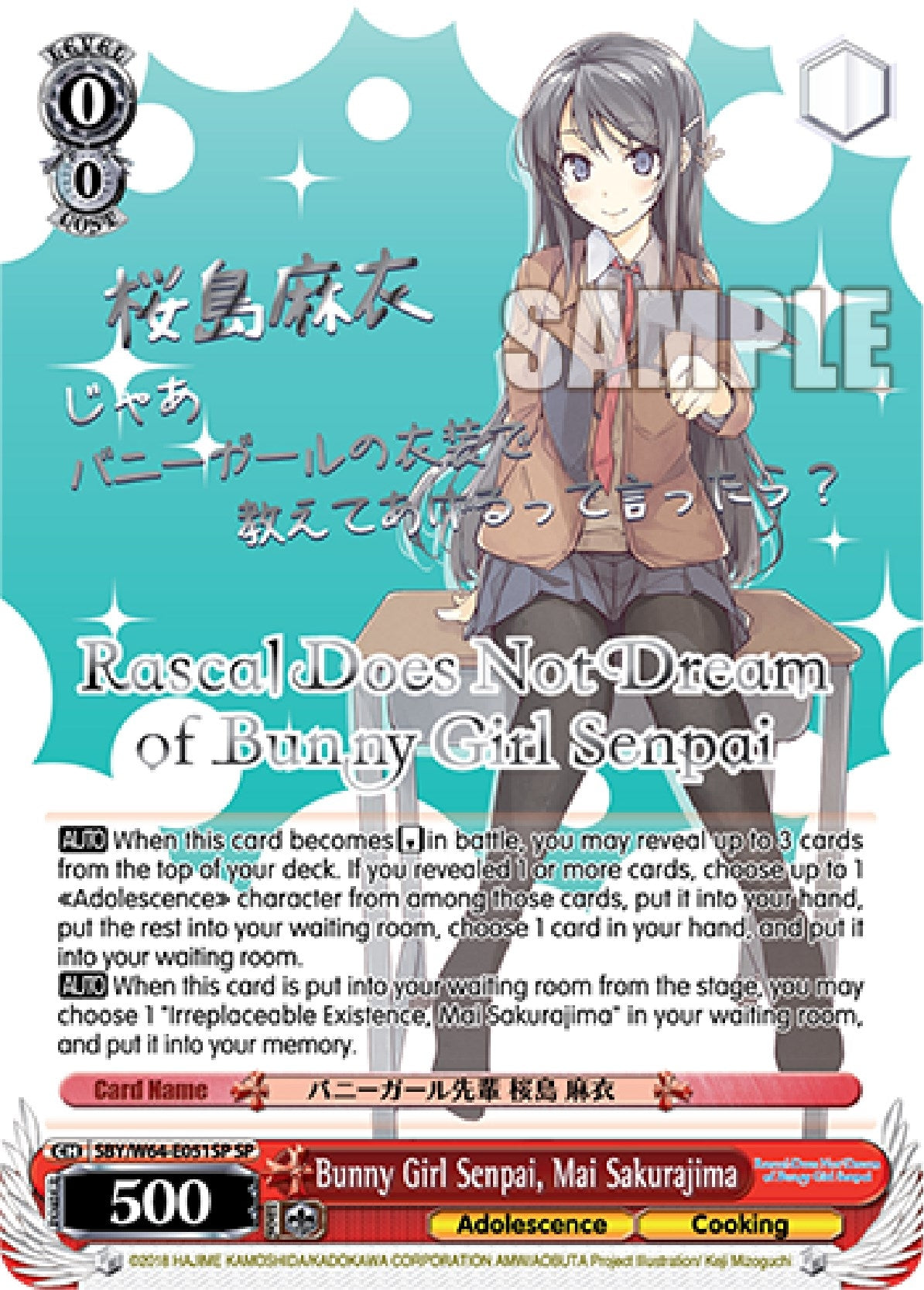 Bunny Girl Senpai Mai Sakurajima (SP) (Silver Stamp) (64051) [SBY/W64] - Weiss Schwarz Single
